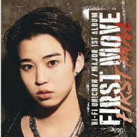 Ｈｉ－Ｆｉ　Ｕｎ！ｃｏｒｎ／ＦＩＲＳＴ　ＭＯＶＥ（完全生産限定メンバー盤／ＳＨＵＴＯ盤）