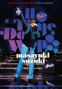 ／ｍａｓａｙｕｋｉ　ｓｕｚｕｋｉ　ｔａｓｔｅ　ｏｆ　ｍａｒｔｉｎｉ　ｔｏｕｒ　２０２５　Ｓｔｅｐ１２３　ｓｅａｓｏｎ２“Ａｌｌ　Ｔｉｍｅ　Ｄｏｏ　Ｗｏｐ” Ｂｌｕ－ｒａｙ　Ｄｉｓｃ