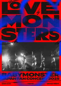 ＢＡＢＹＭＯＮＳＴＥＲ／ＢＡＢＹＭＯＮＳＴＥＲ“ＬＯＶＥ　ＭＯＮＳＴＥＲＳ”ＪＡＰＡＮ　ＦＡＮ　ＣＯＮＣＥＲＴ　２０２５ Ｂｌｕ－ｒａｙ　Ｄｉｓｃ