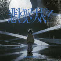 ａｍａｚａｒａｓｈｉ／悲しみさえ大人びて／生活の果てに音楽が鳴る（完全生産限定盤）