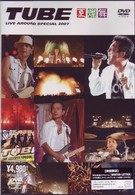 ＴＵＢＥ／ＴＵＢＥ　ＬＩＶＥ　ＡＲＯＵＮＤ　ＳＰＥＣＩＡＬ　２００７　－夏燦舞－