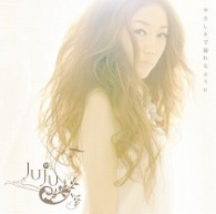 ＪＵＪＵ／やさしさで溢れるように