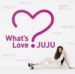 ＪＵＪＵ／Ｗｈａｔ’ｓ　Ｌｏｖｅ？