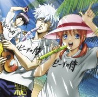 ビジャンドゥ／ＷＡＶＥ（期間生産限定アニメ盤）