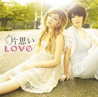 Ｌｏｖｅ／片思い（初回生産限定盤）【初回生産限定盤／ＤＶＤ付】