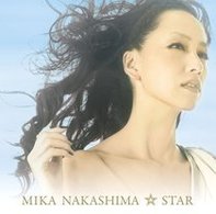 中島美嘉／ＳＴＡＲ【通常盤】