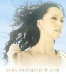 中島美嘉／ＳＴＡＲ（初回生産限定盤）【ＤＶＤ付】