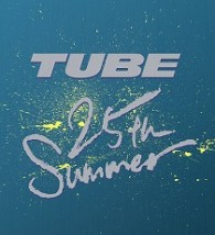 ＴＵＢＥ／ＴＵＢＥ　２５ｔｈ　Ｓｕｍｍｅｒ　－ＤＶＤ　ＢＯＸ－