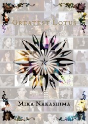 中島美嘉／ＧＲＥＡＴＥＳＴ　ＬＯＴＵＳ
