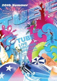 ＴＵＢＥ／ＴＵＢＥ　ＬＩＶＥ　ＡＲＯＵＮＤ　ＳＰＥＣＩＡＬ　２００５．６．３　ｉｎ　ＷＡＩＫＩＫＩ
