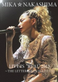 中島美嘉／ＭＩＫＡ　ＮＡＫＡＳＨＩＭＡ　ＬＩＶＥ　ＩＳ“ＲＥＡＬ”２０１３　～ＴＨＥ　ＬＥＴＴＥＲ　あなたに伝えたくて～