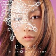 中島美嘉／ＤＥＡＲＳ（ＡＬＬ　ＳＩＮＧＬＥＳ　ＢＥＳＴ）