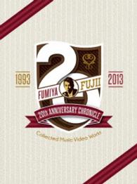 藤井フミヤ／ＦＵＭＩＹＡ　ＦＵＪＩＩ　２０ｔｈ　ＡＮＮＩＶＥＲＳＡＲＹ　ＣＨＲＯＮＩＣＬＥ～Ｃｏｌｌｅｃｔｅｄ　Ｍｕｓｉｃ　Ｖｉｄｅｏ　Ｗｏｒｋｓ　１９９３－２０１３～