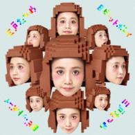 三戸なつめ／８ビットボーイ（初回生産限定盤）