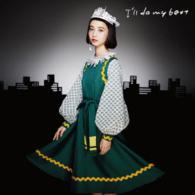 三戸なつめ／Ｉ’ｌｌ　ｄｏ　ｍｙ　ｂｅｓｔ（初回生産限定盤）