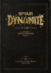 ＳＰＹＡＩＲ／ＤＹＮＡＭＩＴＥ～シングル全部ヤリマス～（初回生産限定盤）