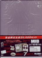 ＭＩＢ　フィールドボックス
