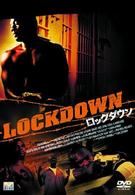 ロックダウン