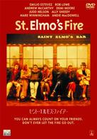 セント・エルモス・ファイアー