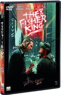 フィッシャー・キング
