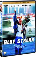 ブルー・ストリーク　コレクターズ・エディション