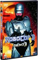 ロボコップ３