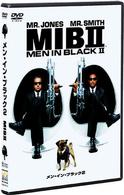 メン・イン・ブラック２