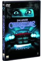 クリスティーン