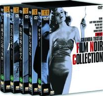 コロンビア・トライスター　フィルム・ノワール・コレクション　ＶＯＬ．２