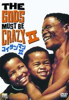 コイサンマン２