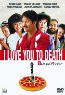 殺したいほどアイ・ラブ・ユー