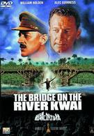 戦場にかける橋