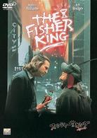 フィッシャー・キング