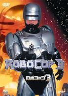 ロボコップ３