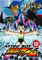 アストロボーイ・鉄腕アトム　Ｖｏｌ．１２
