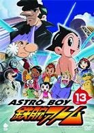 アストロボーイ・鉄腕アトム　Ｖｏｌ．１３