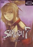 ＳＡＭＵＲＡＩ　７　第二巻
