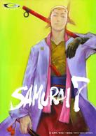 ＳＡＭＵＲＡＩ　７　第十巻
