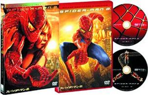 スパイダーマンＴＭ２　デラックス・コレクターズ・エディション