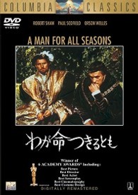 わが命つきるとも