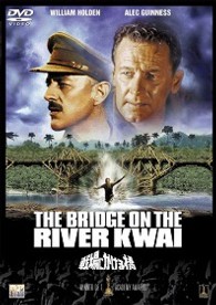 戦場にかける橋