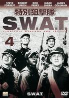 特別狙撃隊Ｓ．Ｗ．Ａ．Ｔ．　Ｖｏｌ．４