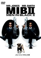 メン・イン・ブラック２