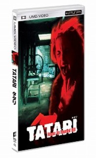 ＴＡＴＡＲＩ ＵＭＤ　Ｖｉｄｅｏ
