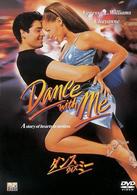 ダンス・ウィズ・ミー