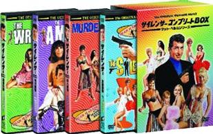 サイレンサー　コンプリートＢＯＸ－マット・ヘルムシリーズ－