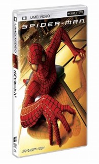 スパイダーマンＴＭ ＵＭＤ　Ｖｉｄｅｏ