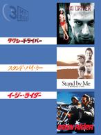 名作①パック