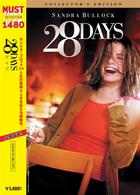 ２８ＤＡＹＳ　コレクターズ・エディション