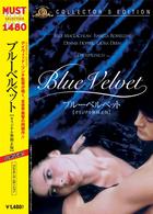 ブルーベルベット　オリジナル無修正版　コレクターズ・エディション